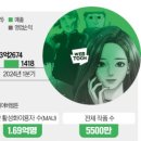 (주)신한푸드