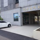 성산비치호텔 이미지