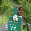 산길공방