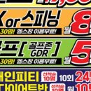 고양대로 632번길 이미지