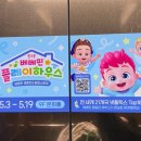 핀플레이스토어 이미지