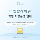 스카이마트 1호점 이미지