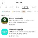 달리는커피화성 네이버블로그