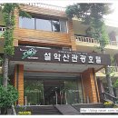 머물다636