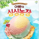 석동농장 이미지