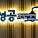 데시앙4층약국 이미지