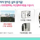 지엠클럽 이미지