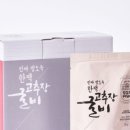 에스아이씨푸드 네이버블로그