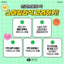 세안안과의원 이미지