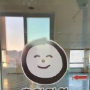 참나찾기수련원충청지원