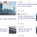 부광약품 주식회사