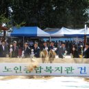 북구노인종합복지관 이미지