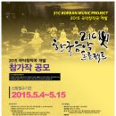 한국음악의 장단 티스토리