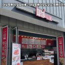 마성떡볶이