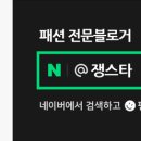 심안경 네이버블로그