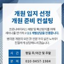 위즈닥터스 이미지