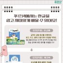 히ㄹ리ㅇ 네이버블로그