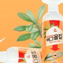 주식회사 밤버그