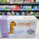 온누리성원약국 이미지