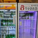 청송농협 하나로마트 부남점