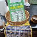 룰루랄라 마산점 | 마산 석전동 생과일 빙수 맛집 16빙수 방문후기