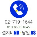 칼라테크시스템