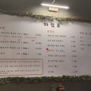 조선쪽갈비 이미지