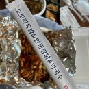 별미묵밥 이미지