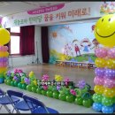 세곡초교 이미지