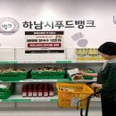 베에프앤비주식회사