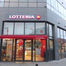 롯데리아 양원역점 이미지