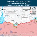 러시아 공격 캠페인 평가, 2024년 3월 20일(우크라이나 전황 이미지
