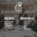 글로벌법률사무소 이미지