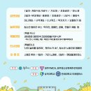 원주시청소년수련관 이미지