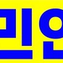 황효주내과의원 이미지