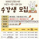 문화강좌 이미지