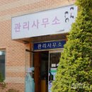 상수도사업본부 기장사업소 | 아파트 입주 D-30, 체크리스트 만들었습니다 (놓치면 돈 나가요)