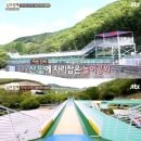 운영카랜드 한국경제TV