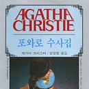 해문 이미지