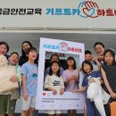 대한적십자사 경북지사 이미지