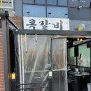 소리천로8번길 이미지