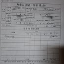 공임천국 대선정비 이미지