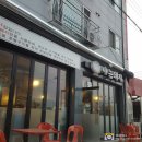 고불로 51 이미지