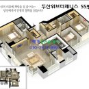 태화부동산공인중개사사무소 이미지