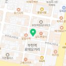 일일수작부천역점 이미지