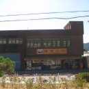 태화상회 이미지