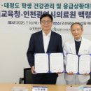 인천광역시의료원백령병원 이미지