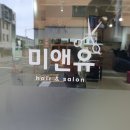 도르가살롱