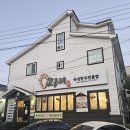 고구려토종한우 이미지