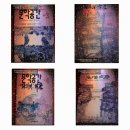 수묵화&문인화(주간) 이미지